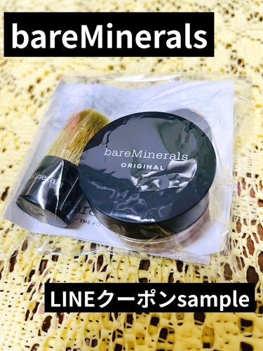 プライム タイム/bareMinerals/化粧下地を使ったクチコミ（1枚目）