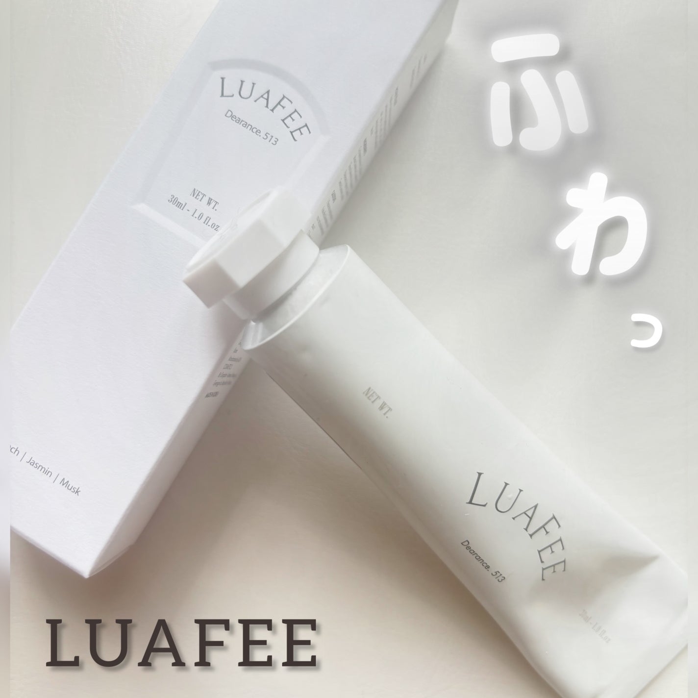ソリッド パフューム ホワイトアプリコット/LUAFEE/練り香水を使ったクチコミ(1枚目)