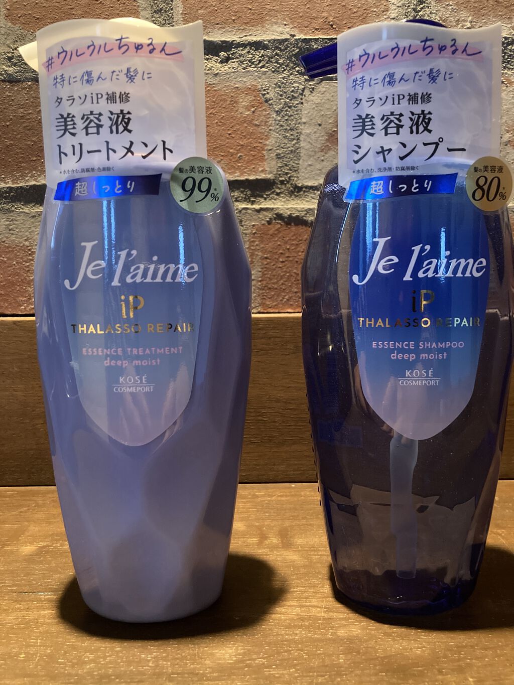 iP タラソリペア 補修美容液シャンプー/補修美容液トリートメント (ディープモイスト)/Je l'aime/市販シャンプーを使ったクチコミ（2枚目）