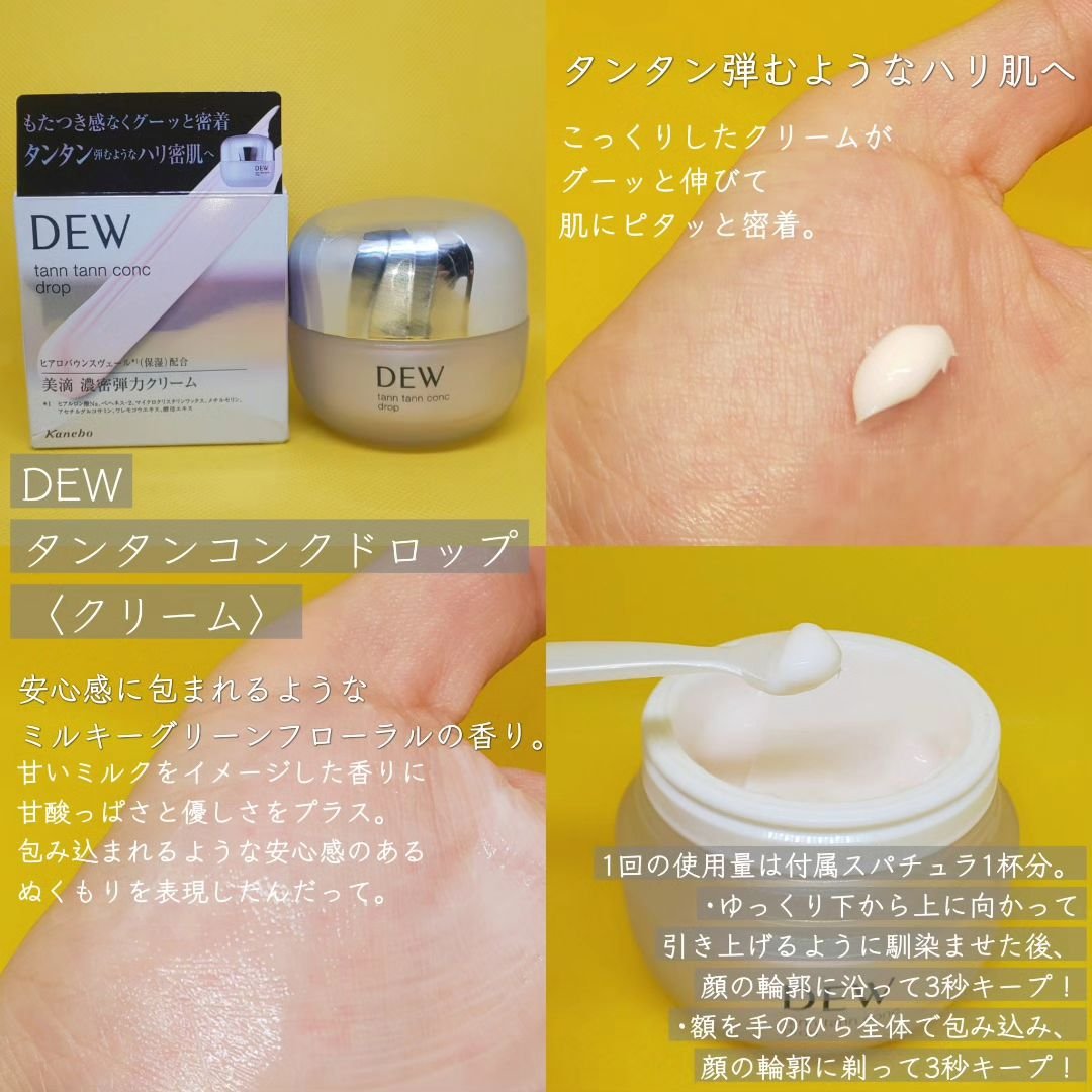 リップゾーンセラム/DEW/リップマスクを使ったクチコミ（2枚目）