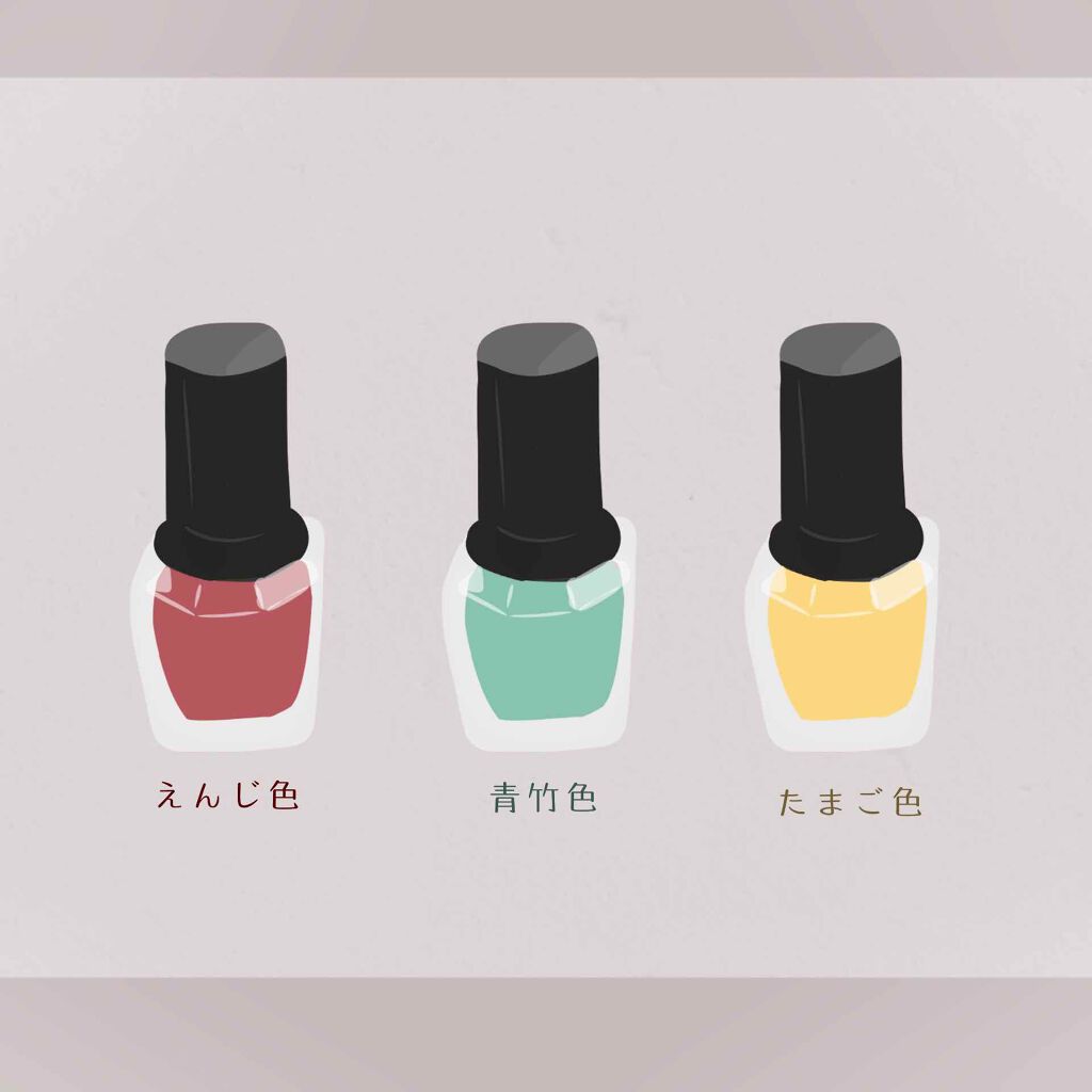 カラフルネイルズ/キャンメイク/マニキュアを使ったクチコミ（2枚目）