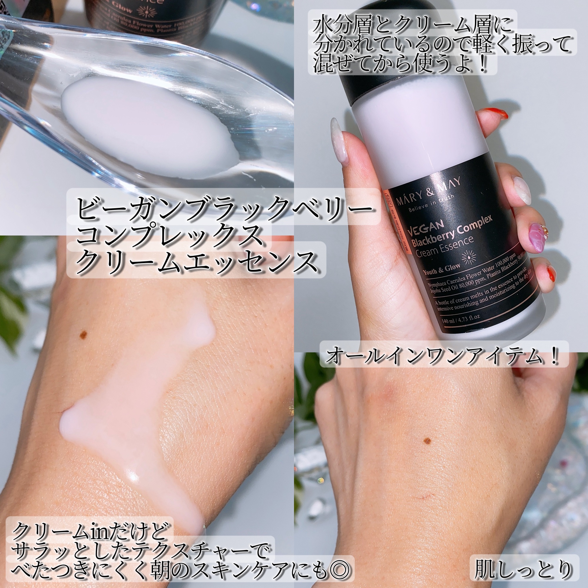 Idebenone＋Blackberry complex serum/MARY&MAY/美容液を使ったクチコミ（3枚目）