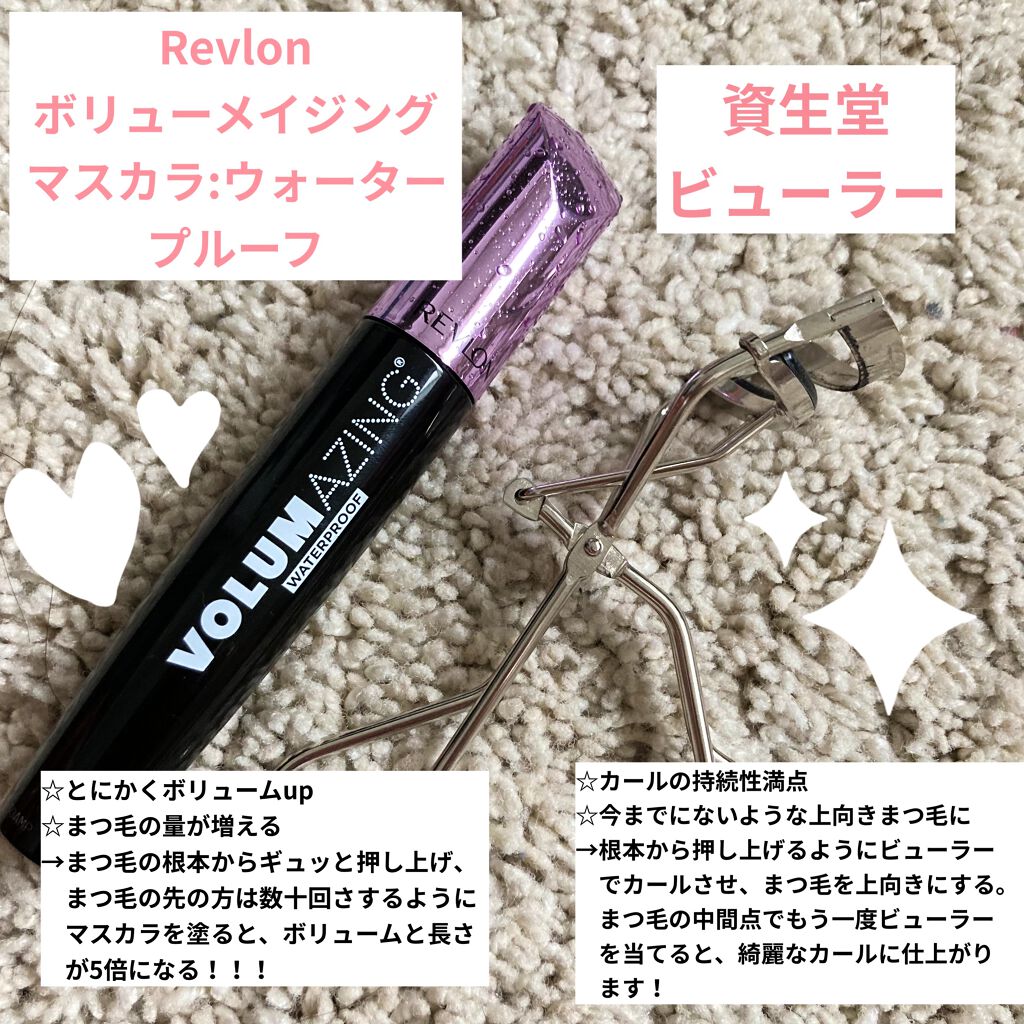 アイラッシュカーラー /SHISEIDO/ビューラーを使ったクチコミ（2枚目）