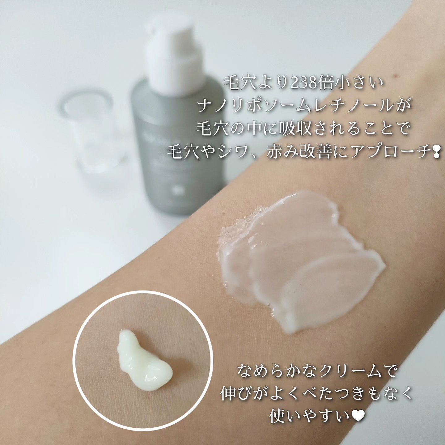 ヴィーガンリポソームレチノールセラム/SKIN&LAB/美容液を使ったクチコミ（3枚目）