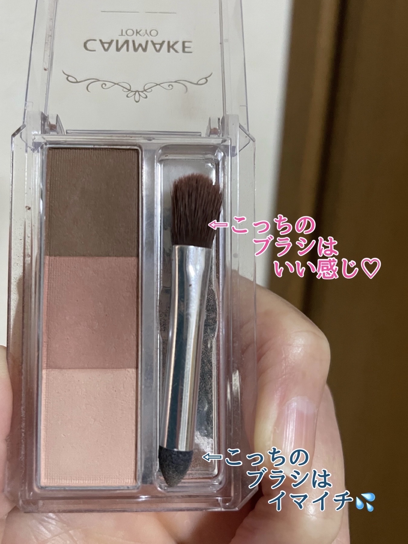 ミックスアイブロウ/キャンメイク/パウダーアイブロウを使ったクチコミ（2枚目）