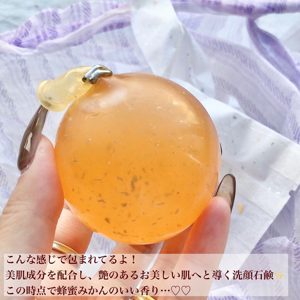 蒟蒻しゃぼん/愛媛道後/洗顔石鹸を使ったクチコミ(4枚目)