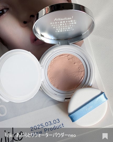 フジコあぶらとりウォーターパウダー/Fujiko/プレストパウダーを使ったクチコミ(3枚目)