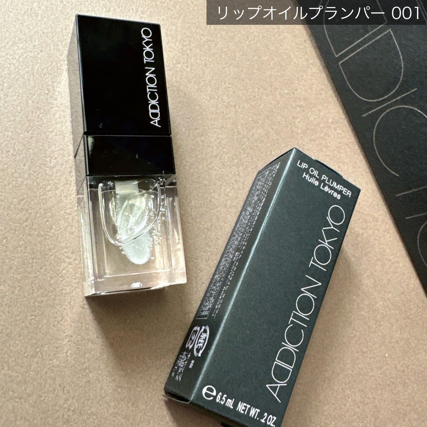 みんく on LIPS 「友人からのプレゼント🎁🫶🏻------------------..」(8枚目)