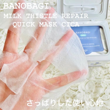 ミルクシスルリペアシカクイックマスクプラス/BANOBAGI/シートマスク・パックを使ったクチコミ（3枚目）