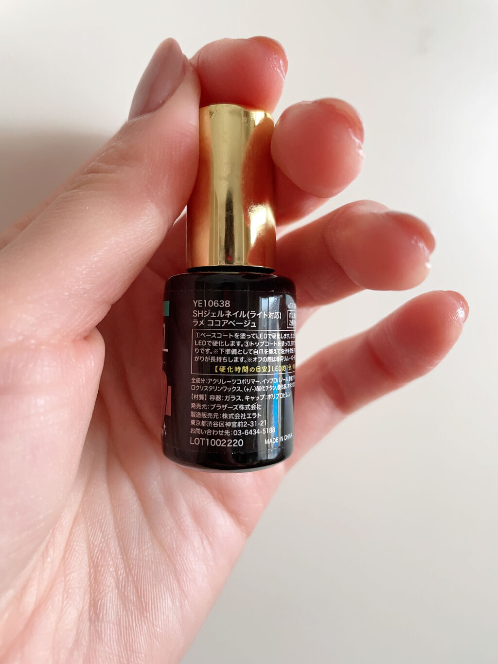 ジェルネイル（ライト対応）/セリア/ジェルネイルを使ったクチコミ（3枚目）