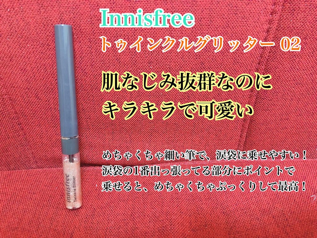 グリッタープリズム シャドウ/MISSHA/グリッターを使ったクチコミ（3枚目）