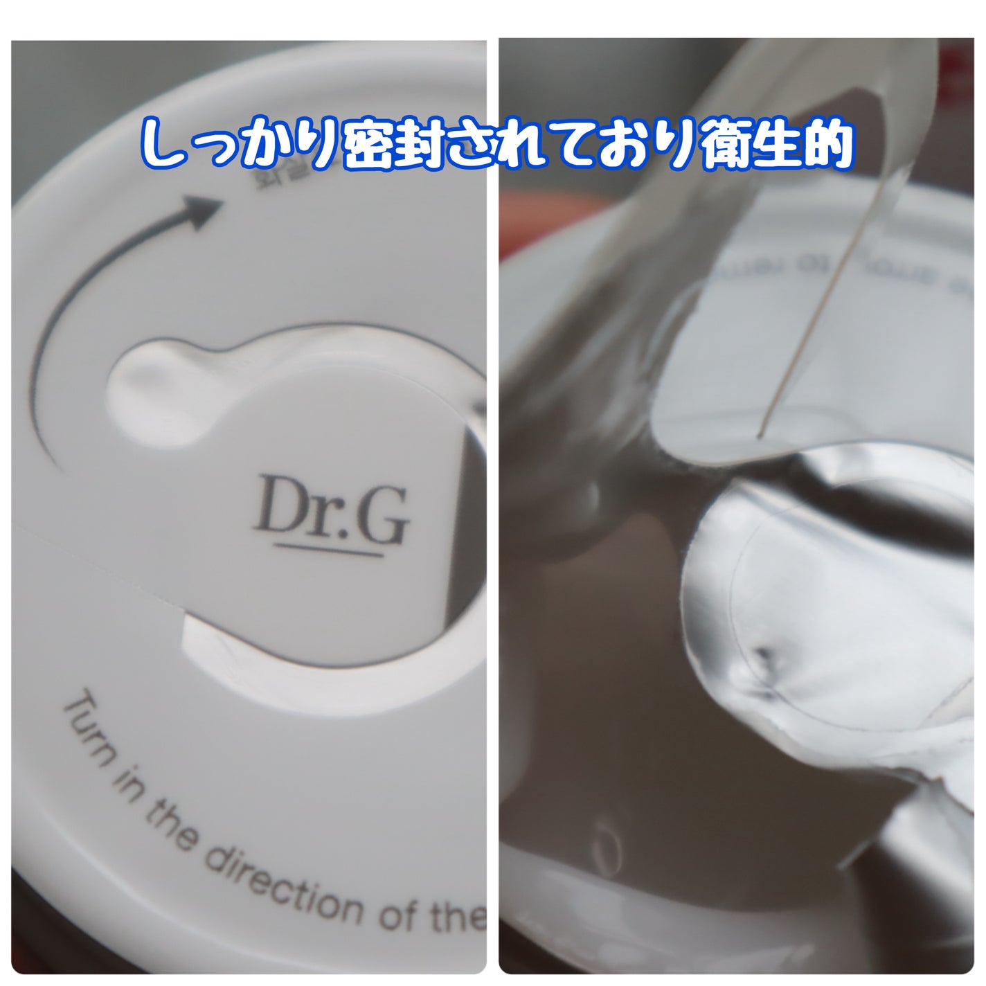 レッドブレミッシュ クリアスージングクリーム/Dr.G/フェイスクリームを使ったクチコミ(2枚目)