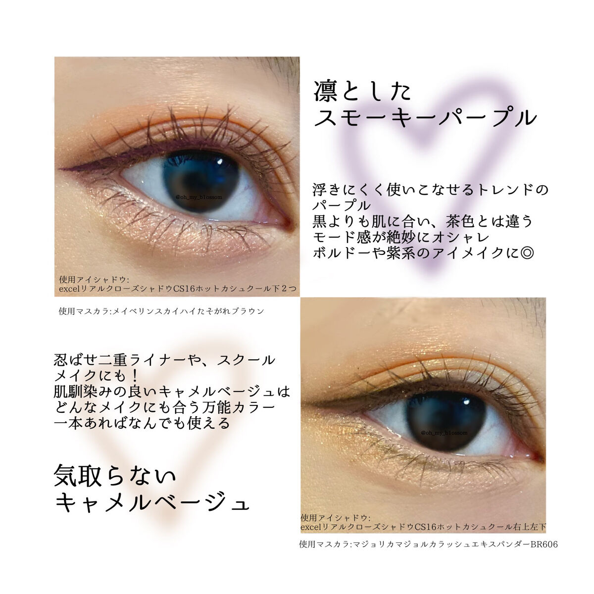 リアルクローズシャドウ/excel/アイシャドウパレットを使ったクチコミ（2枚目）