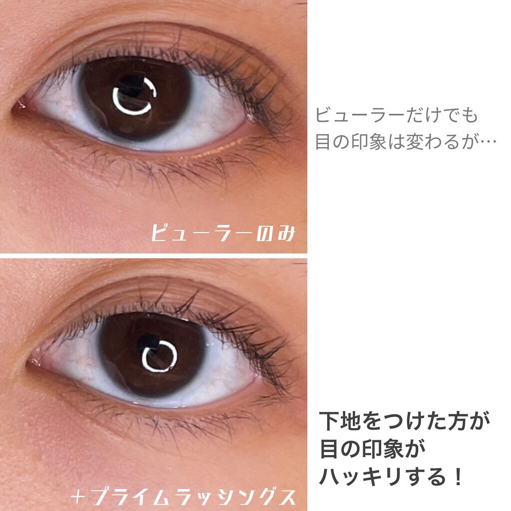 プライム ラッシングス/MARY QUANT/まつげ美容液を使ったクチコミ（3枚目）