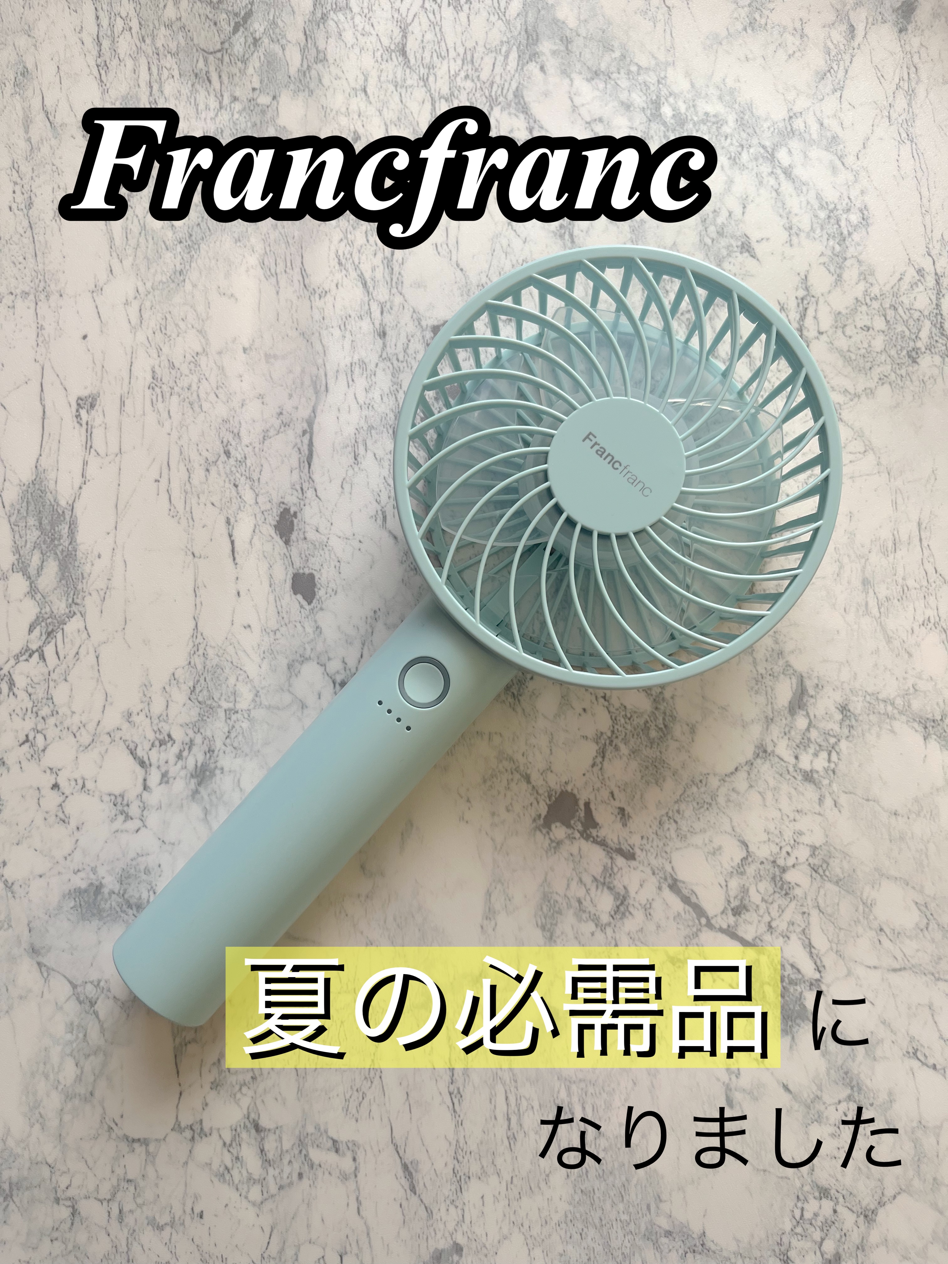 フレ 2WAY ハンディファン/フランフラン/その他を使ったクチコミ（1枚目）