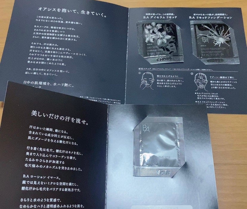 B.A リキッドファンデーション/B.A/リキッドファンデーションを使ったクチコミ(2枚目)