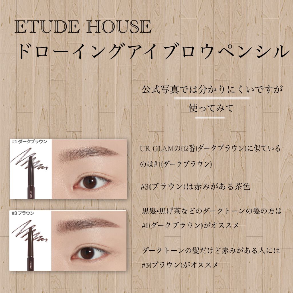 URGLAM　EYEBROW PENCIL（アイブロウペンシル）/U R GLAM/アイブロウペンシルを使ったクチコミ（3枚目）