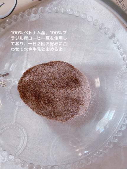 ダイエットSコーヒー/PRUMWELLNESS/ドリンクを使ったクチコミ(4枚目)