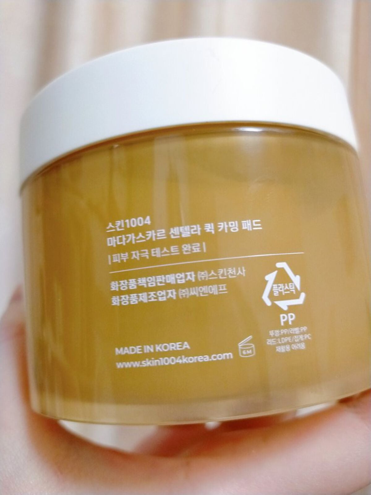 センテラ クイックカーミングパッド/SKIN1004/トナーパッドを使ったクチコミ(3枚目)