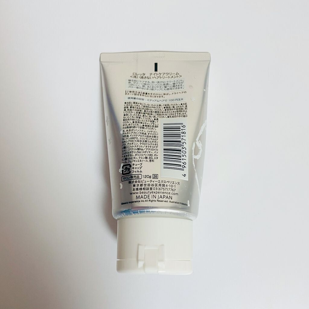 を使ったクチコミ（2枚目）