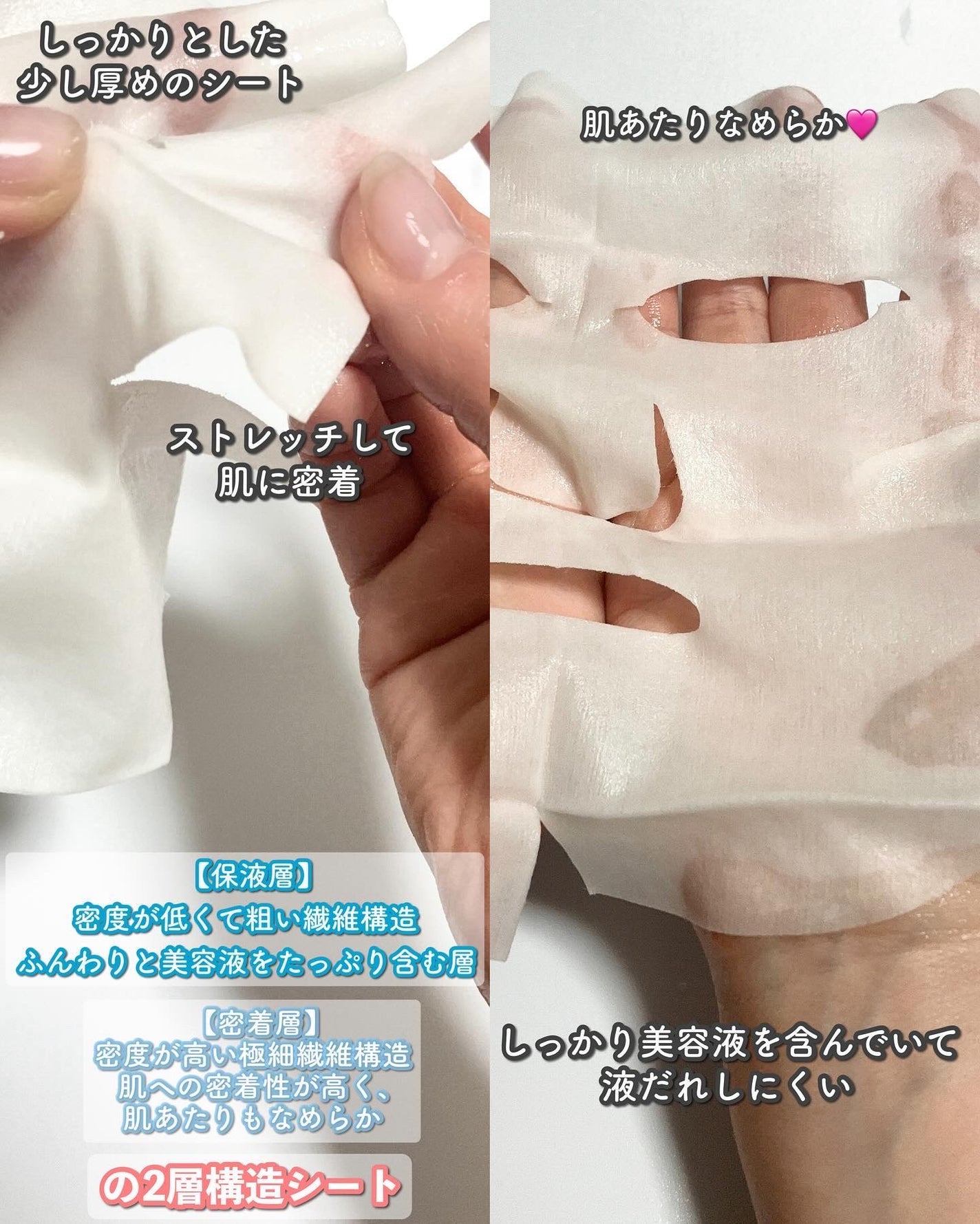 メラノショット W マスク/ONE BY KOSE/シートマスク・パックを使ったクチコミ(7枚目)