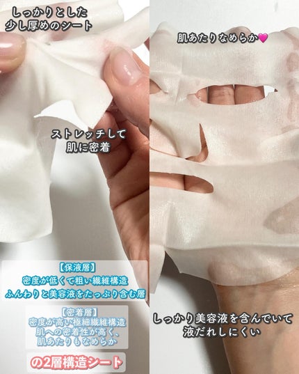 メラノショット W マスク/ONE BY KOSE/シートマスク・パックを使ったクチコミ(7枚目)