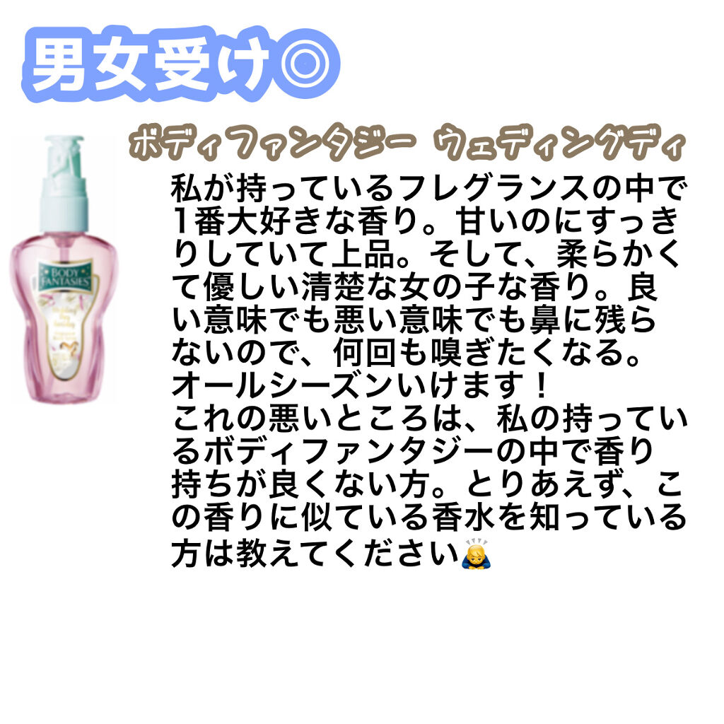 ランバン エクラ・ドゥ・アルページュ オード パルファム/LANVIN/香水(レディース)を使ったクチコミ（2枚目）