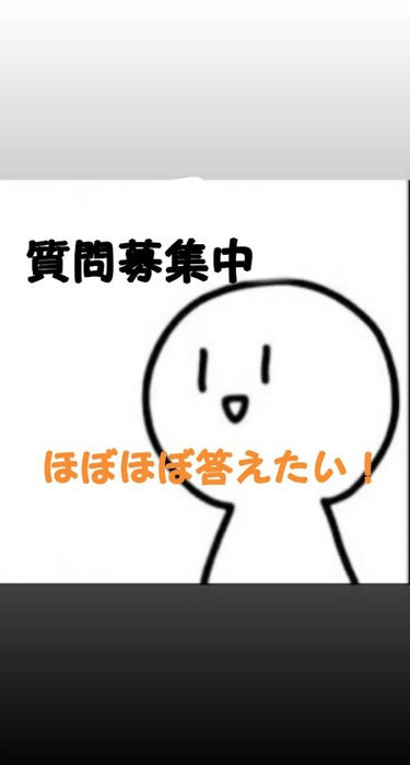 チョー久しぶりです！！
もえです！
受験があり全然投稿出来ていませんが温かく見守ってくれると嬉しいです！！

あと、ちょっと余裕が出来たので、
こんな投稿してほしい！とかがあればなるべく投稿しようと思う