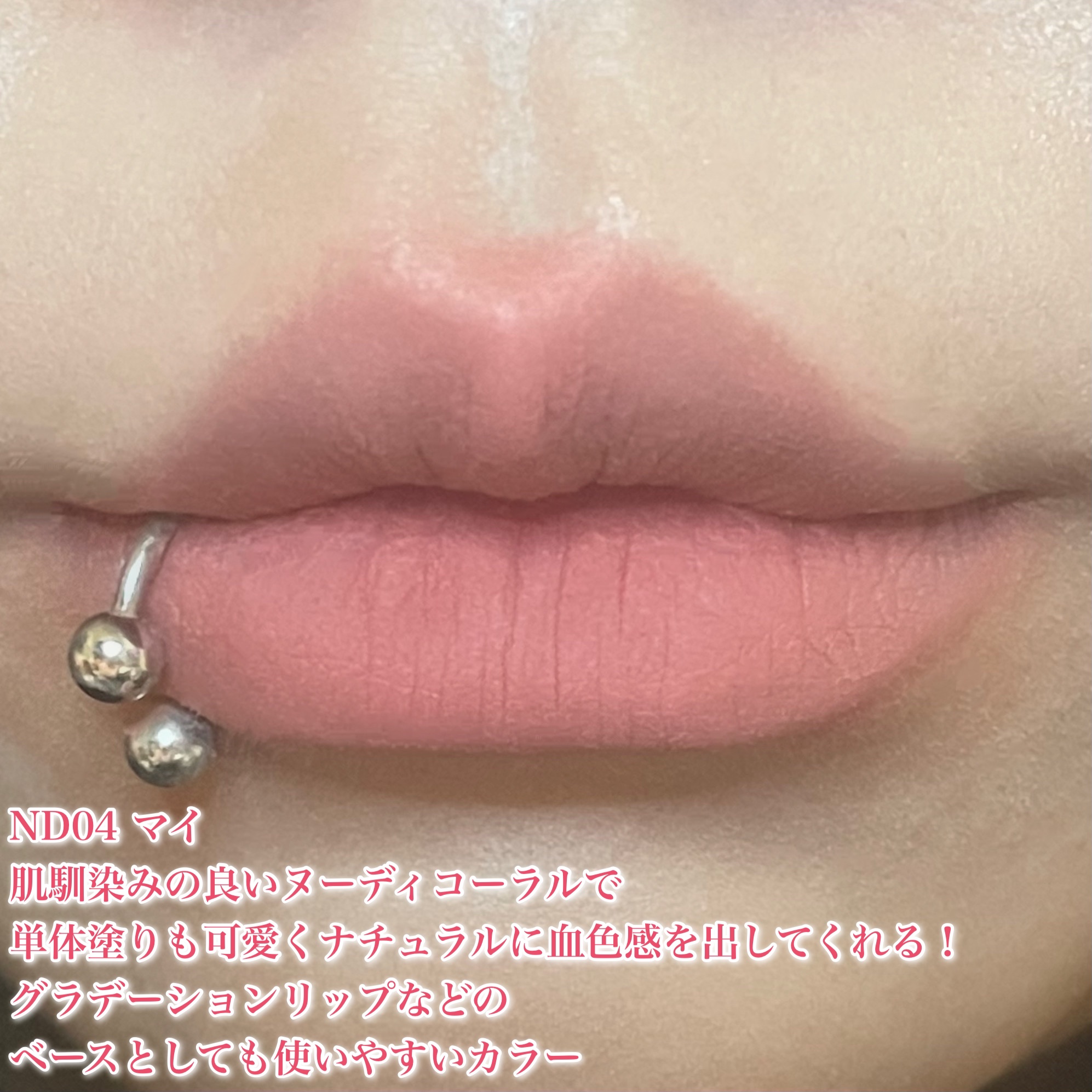 リップアンドチーク ブラーリープリンポット/fwee/口紅を使ったクチコミ（3枚目）