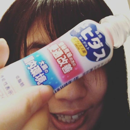 ビヒダスヨーグルト便通改善/ビヒダス/飲むヨーグルトを使ったクチコミ(3枚目)