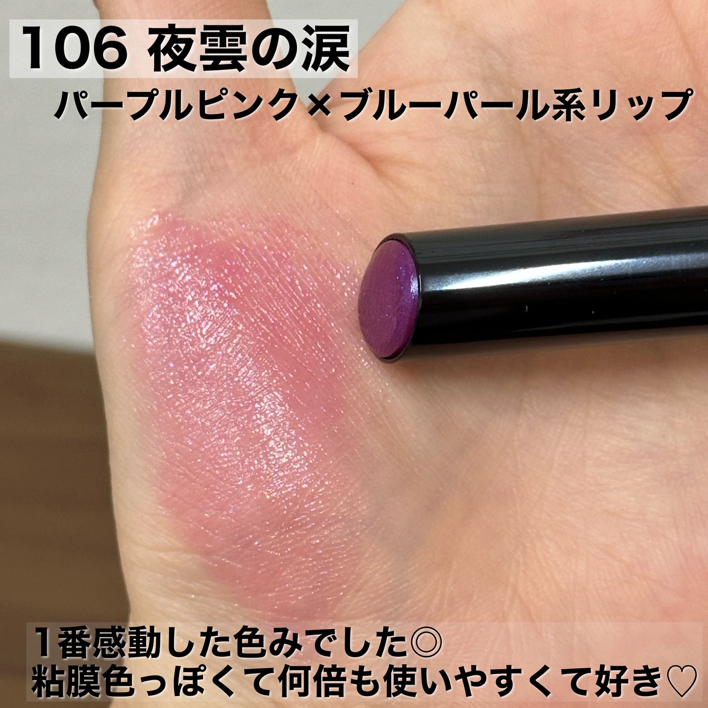 ケイト リップモンスター/KATE/口紅を使ったクチコミ(5枚目)