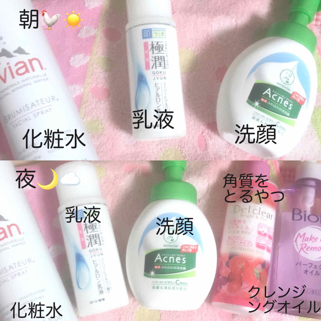 エビアン フェイシャルスプレー 3本 なめらか本舗 ミスト化粧水 5本 300ｇ Amazon | evian エビアン フェイシャルスプレー 300ml×3本セット