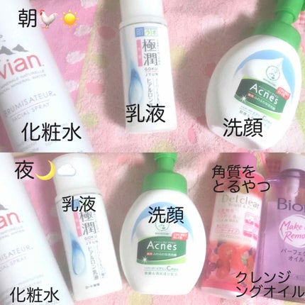 極潤 ヒアルロン乳液(旧)/肌ラボ/乳液を使ったクチコミ(2枚目)