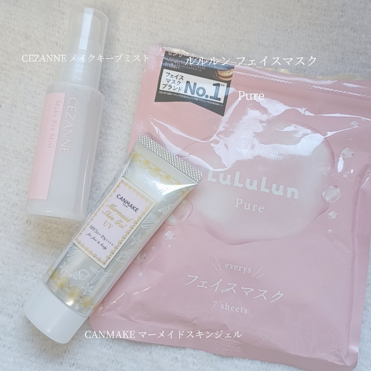 マーメイドスキンジェルUV/キャンメイク/日焼け止めジェルを使ったクチコミ（2枚目）