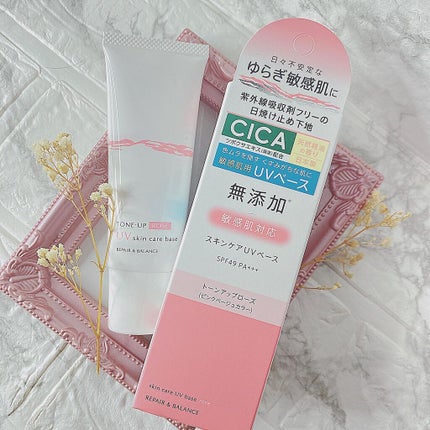 リペア&バランス スキンケアUVベース<トーンアップローズ>/Repair&Balance/日焼け止めクリームを使ったクチコミ(2枚目)