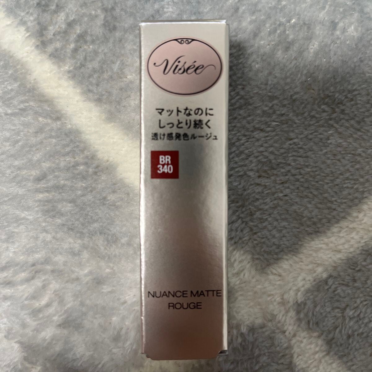 ニュアンス マット ルージュ/Visée/口紅を使ったクチコミ(2枚目)