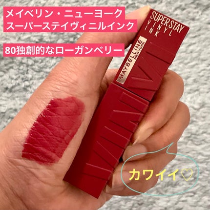 アイプランナーパレット/excel/アイシャドウパレットを使ったクチコミ(5枚目)