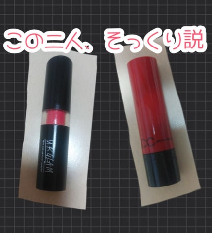 CCパーソナルリップクリーム/KATE/リップケアを使ったクチコミ(1枚目)