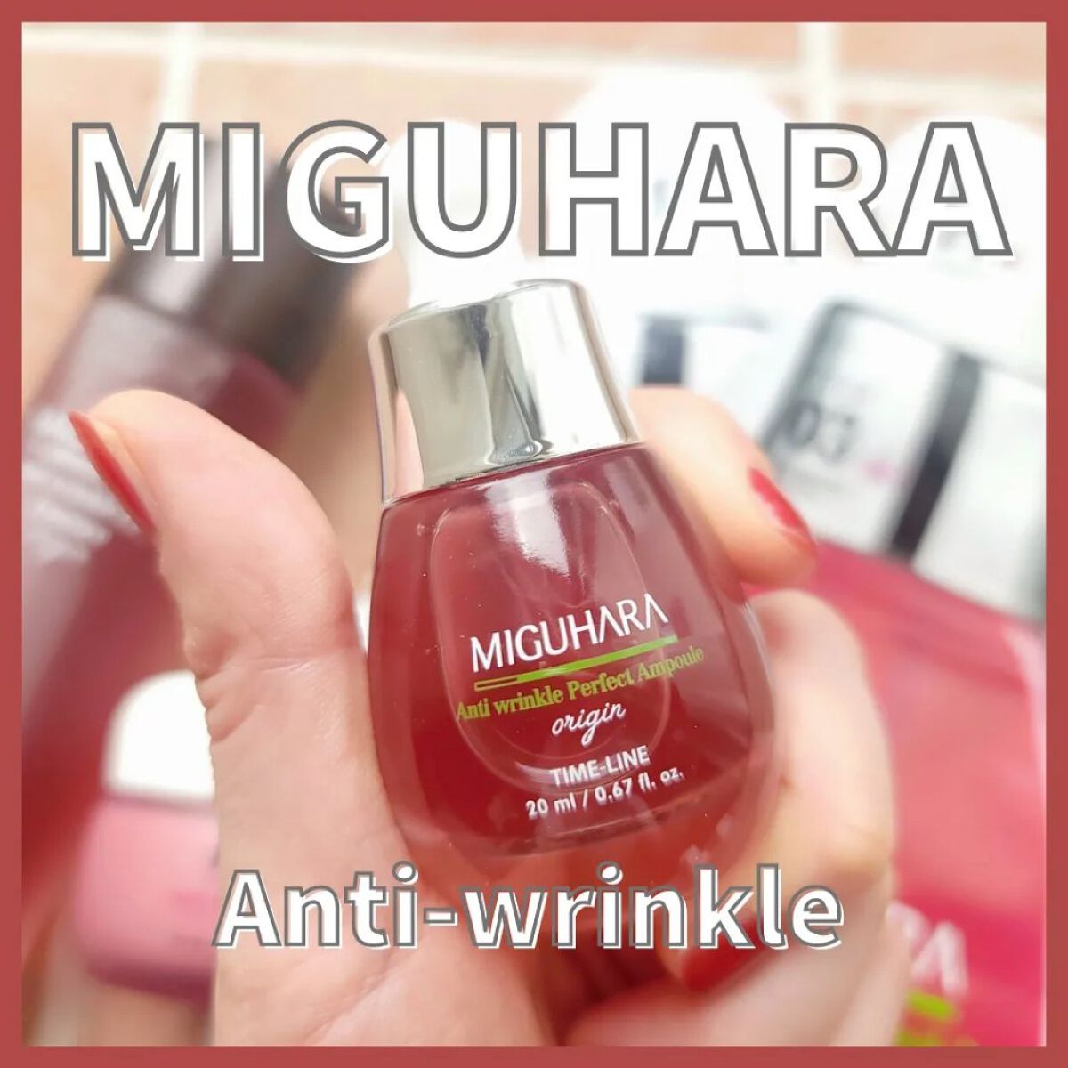 Big3 Step Anti-wrinkle Mask Pack/MIGUHARA/シートマスク・パックを使ったクチコミ（1枚目）