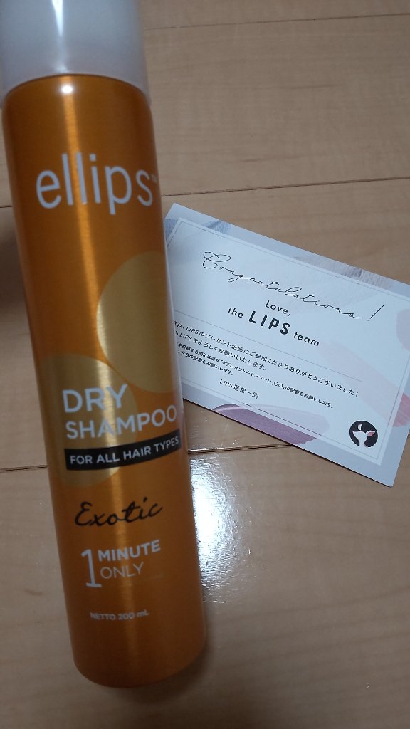 を使ったクチコミ（1枚目）