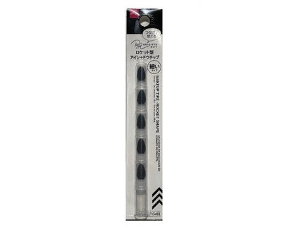 DAISO ロケット型アイシャドウチップ