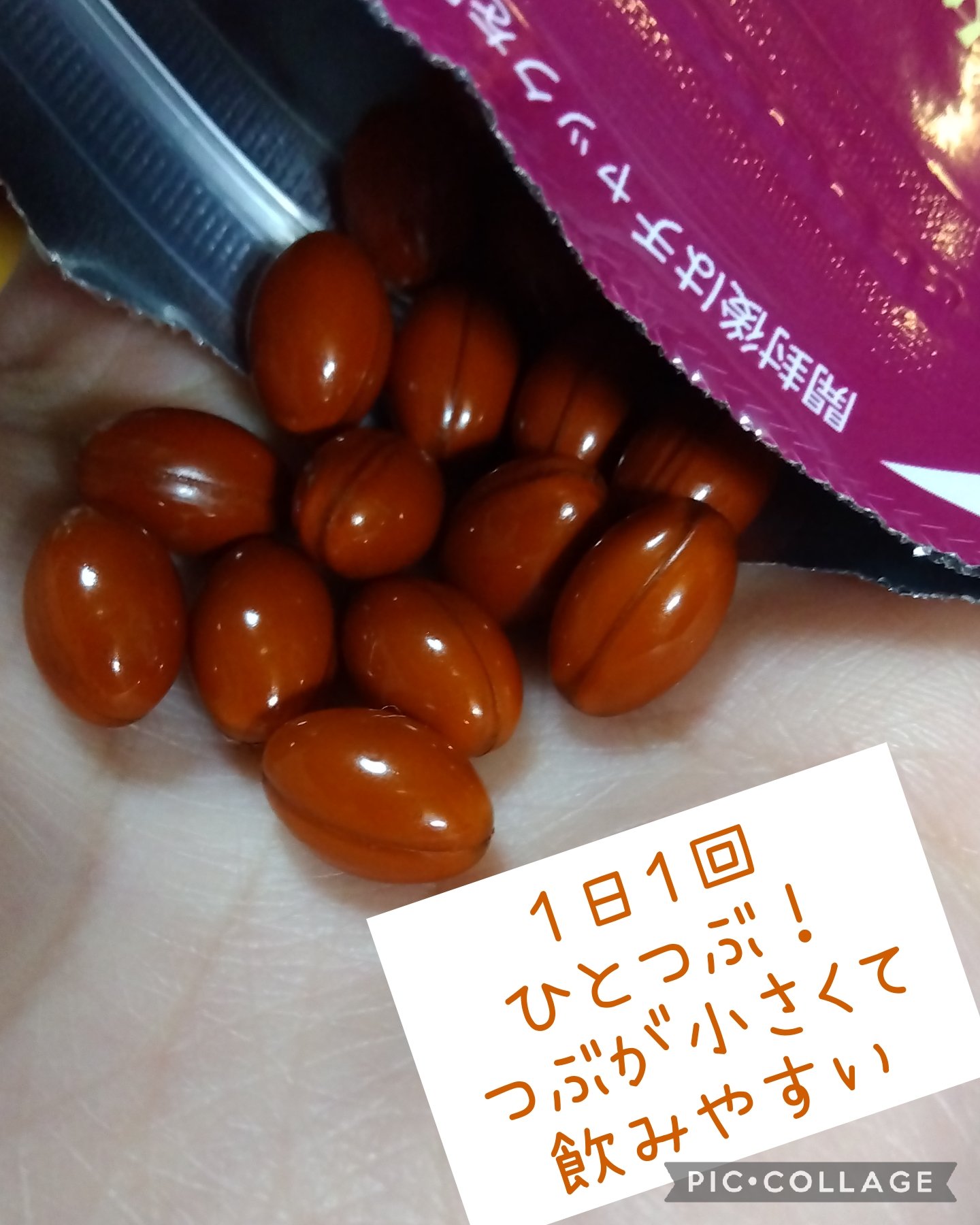 一望百景/マイケア/健康サプリメントを使ったクチコミ（2枚目）