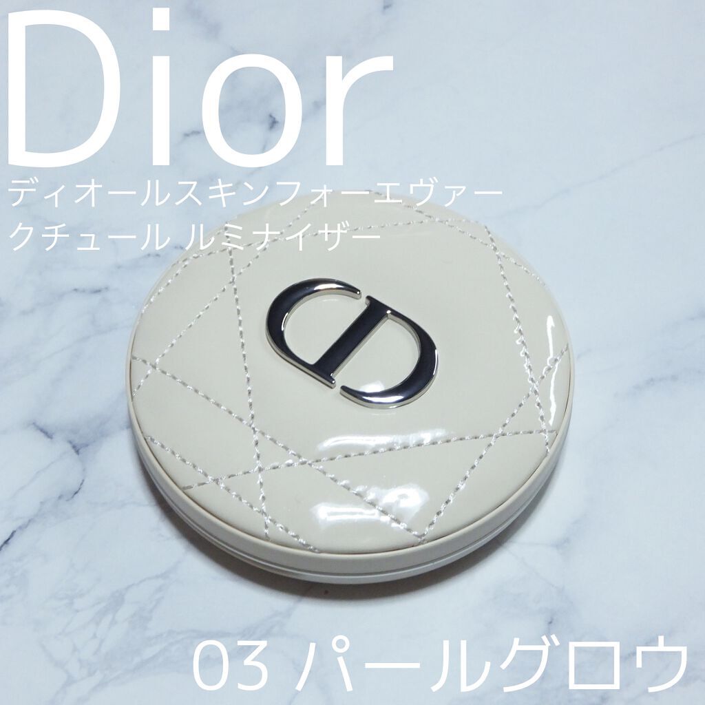 ディオールスキン フォーエヴァー クチュール ルミナイザー/Dior/プレストパウダーを使ったクチコミ(2枚目)