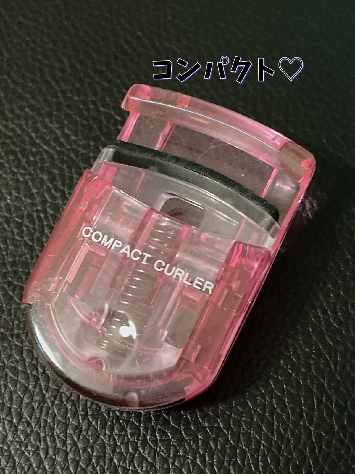 PCアイラッシュカーラー ピンク/貝印/ビューラーを使ったクチコミ(1枚目)