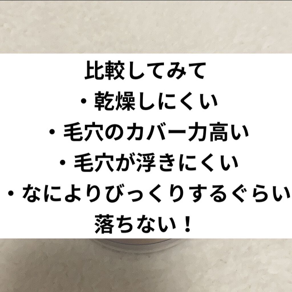 ラ プードル オートニュアンス/Elégance/プレストパウダーを使ったクチコミ（3枚目）