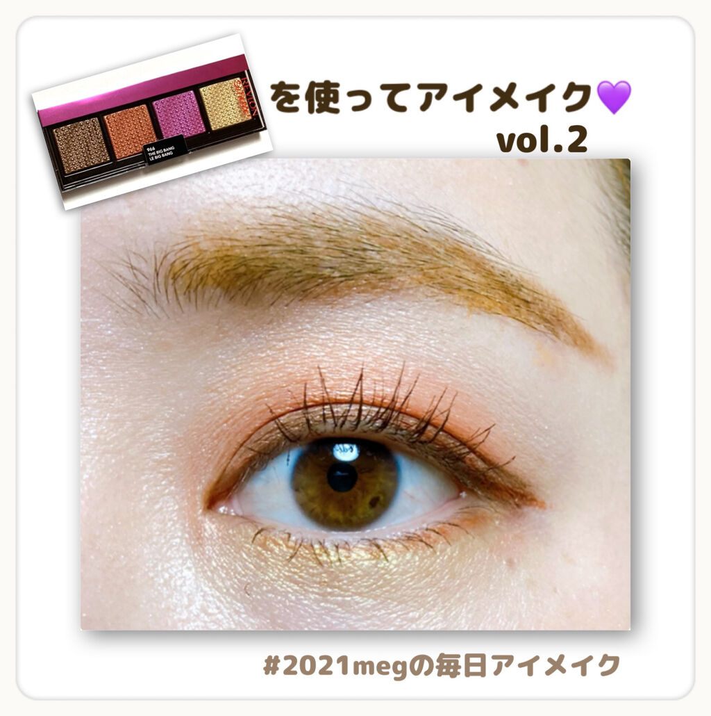 ソー フィアス！ プリズマティック パレット/REVLON/アイシャドウパレットを使ったクチコミ（1枚目）