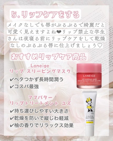 マーメイドスキンジェルUV/キャンメイク/日焼け止めジェルを使ったクチコミ(6枚目)