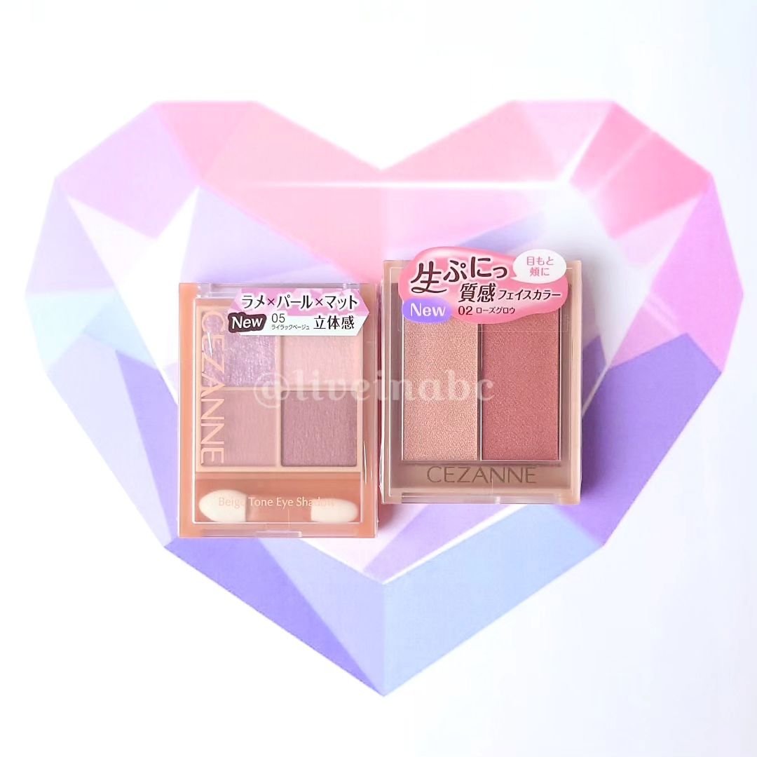 ベージュトーンアイシャドウ/CEZANNE/アイシャドウパレットを使ったクチコミ（1枚目）