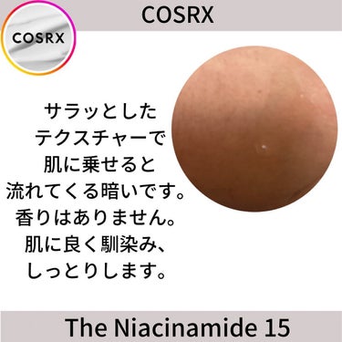 COSRX RXザ・ナイアシンアミド15セラム  のクチコミ「@cosrx_jp の#ザナイアシンアミド15 

RXザ・ナイアシンアミド15セラム
The.....」（2枚目）