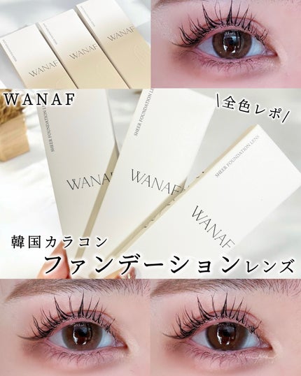 WANAF 1day/WANAF/ワンデー(1DAY)カラコンを使ったクチコミ(1枚目)
